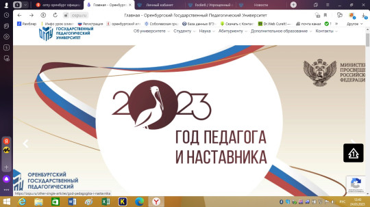 ОГПУ ОГПУ.