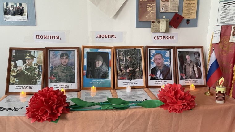 Помним,любим, гордимся!.